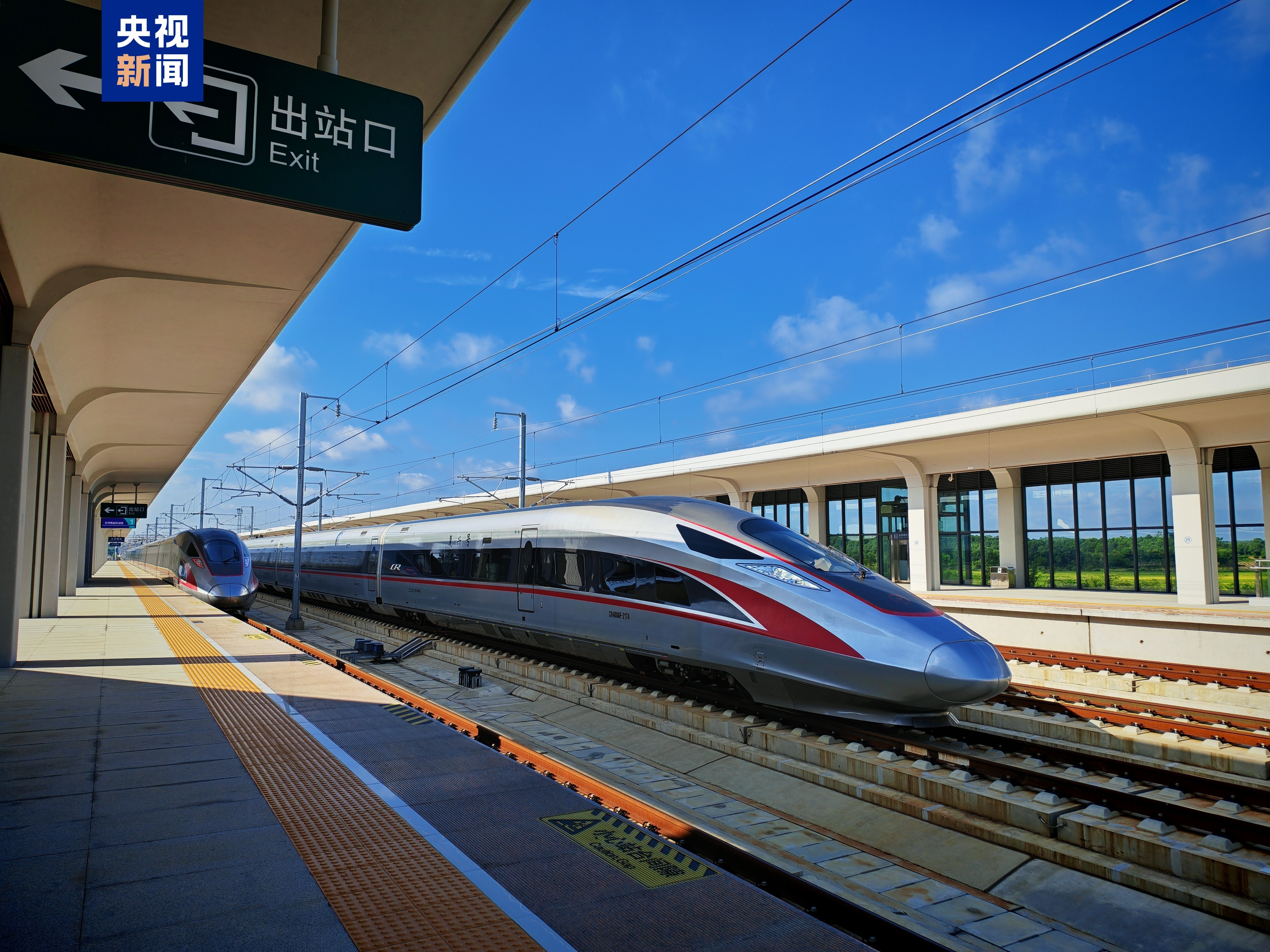 Xiangjing高速金属将今天投入测试试验。打开交通