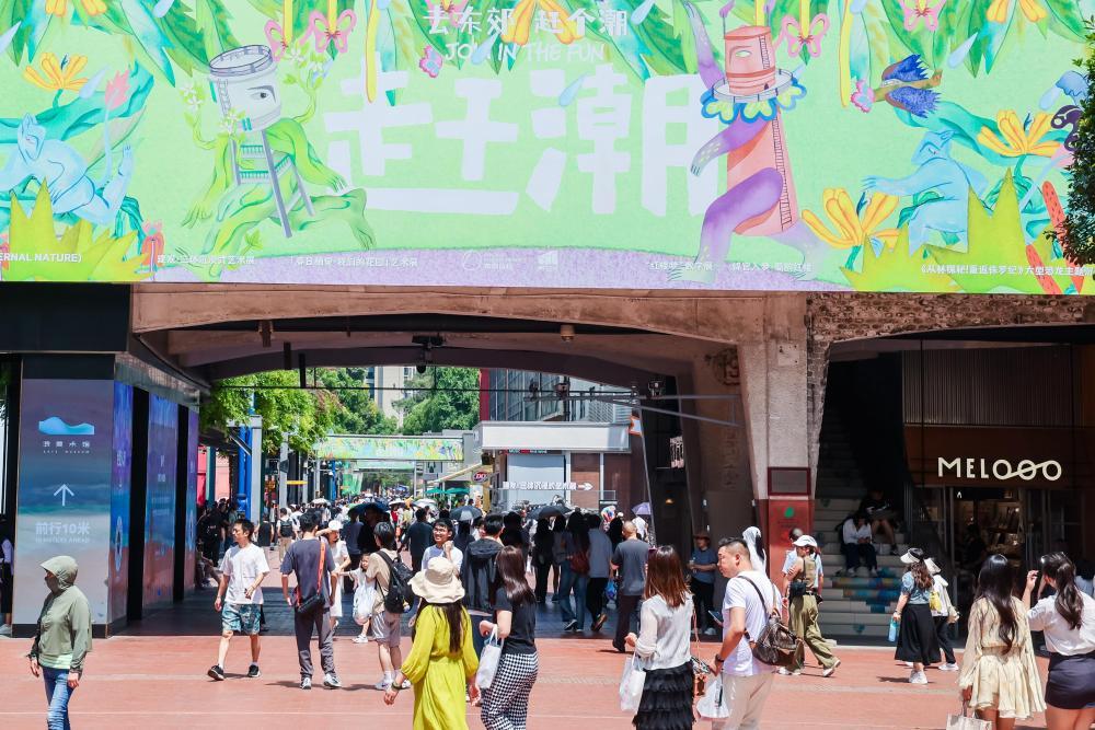 经济状态的新杰出方面