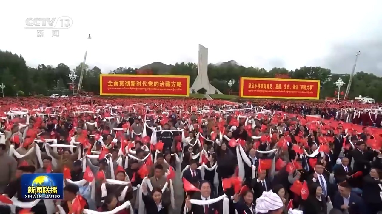 习近平参加了西藏自治区成立60周年的庆祝活动，