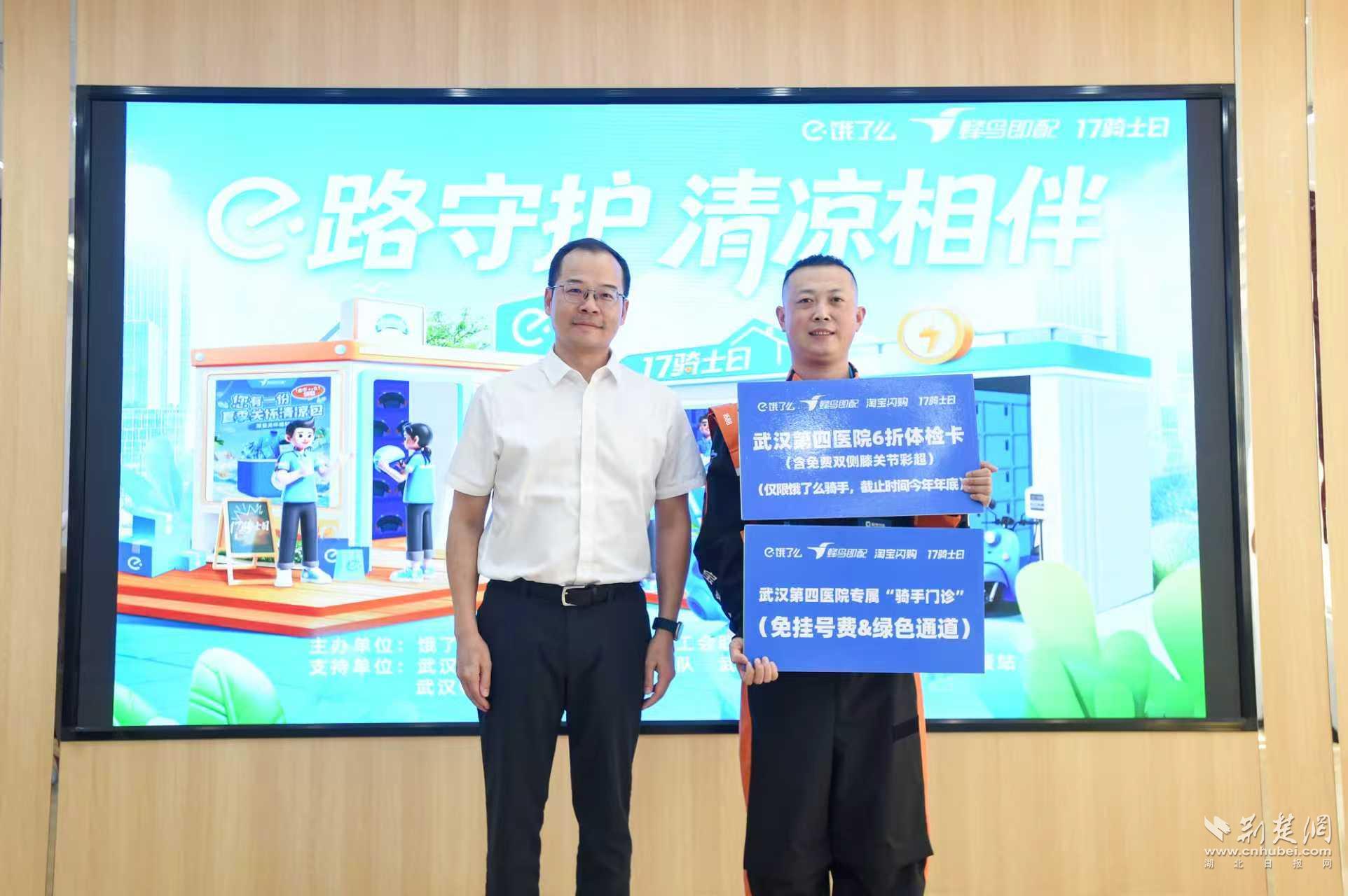 微信图片_20250819150458_46.jpg