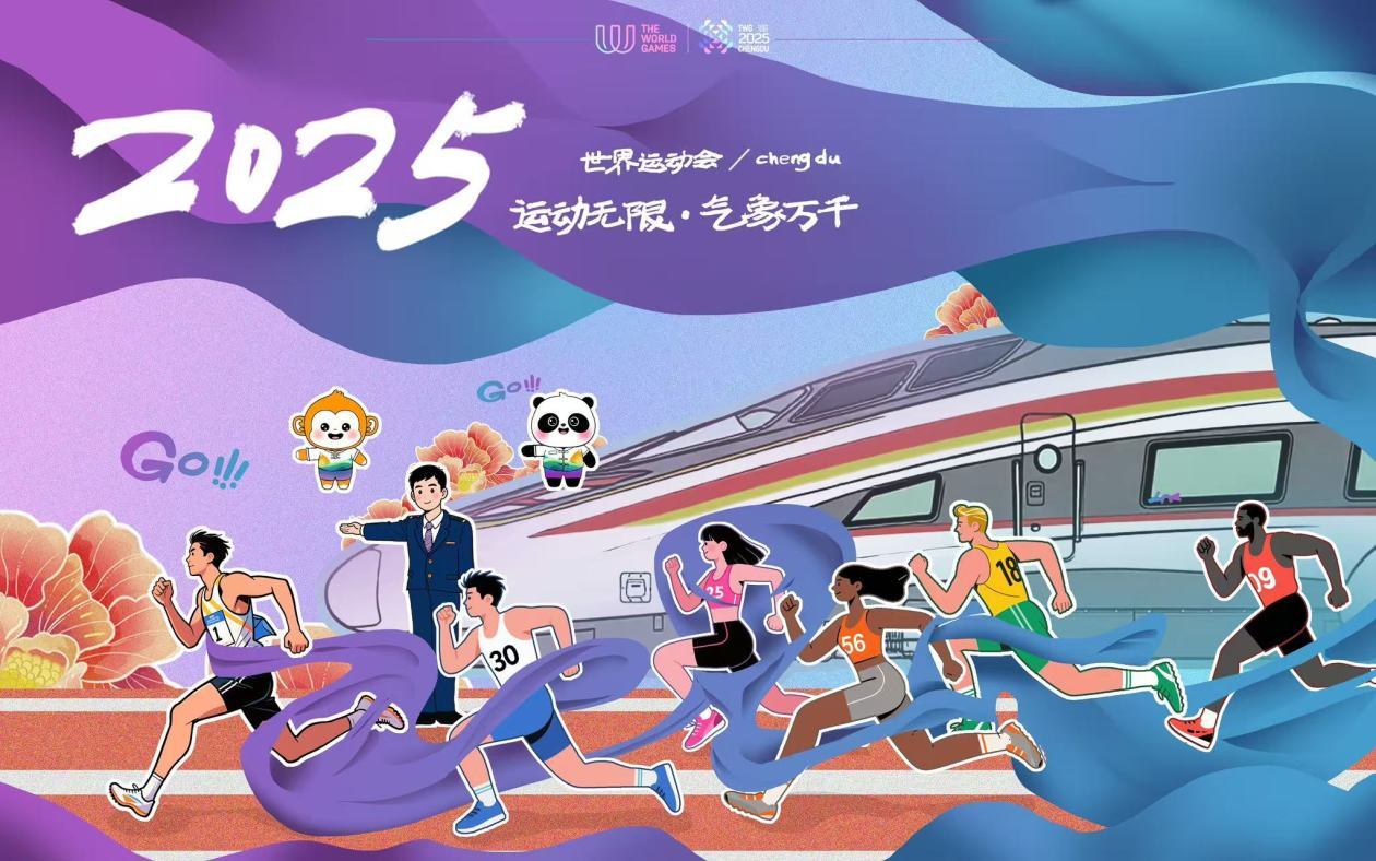 中国积极评论|漫画评论：独特的史诗般的活动，