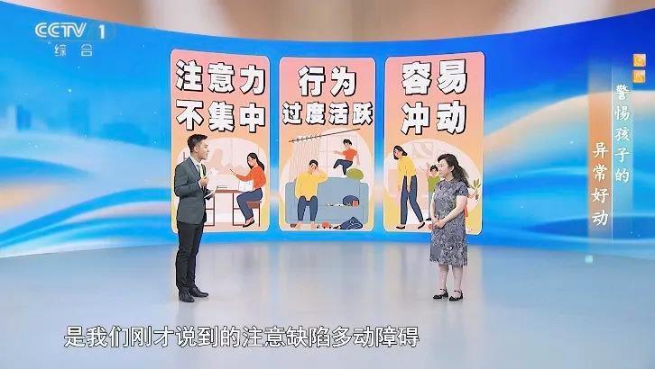 这个孩子只是“顽皮”，只是长大了吗？如果您有这三种症状，请准时寻求医疗