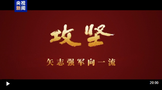 他努力投降，加强了军队，并决定成为上层5级的