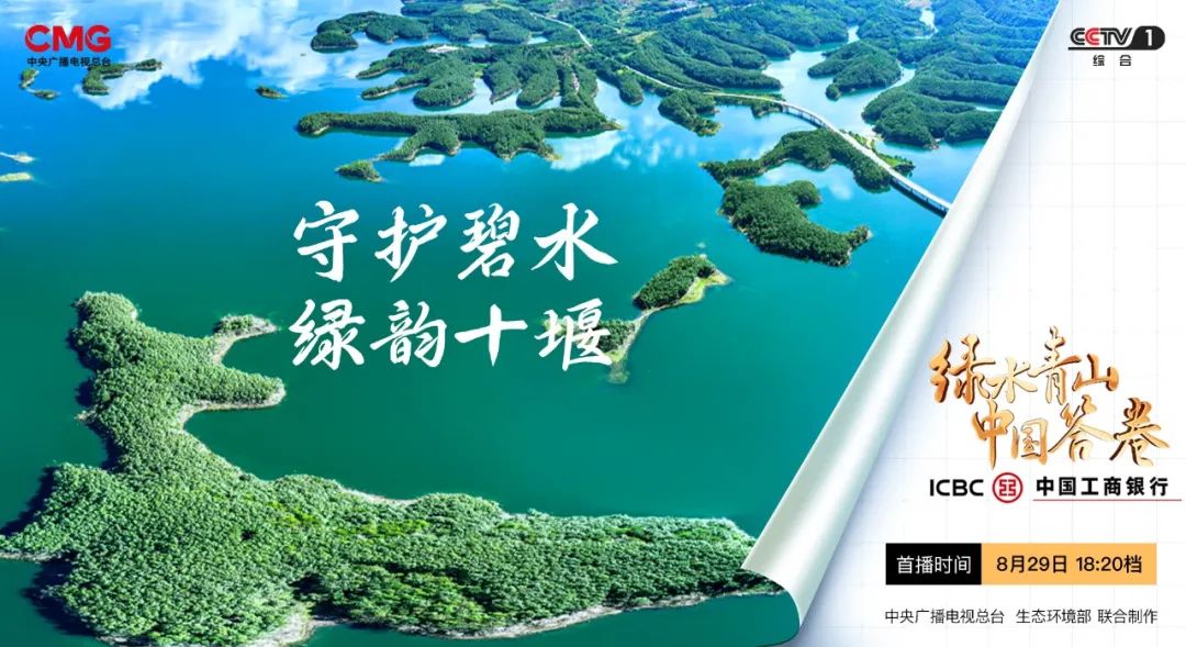Siyan：确保透明的水池继续向北移动