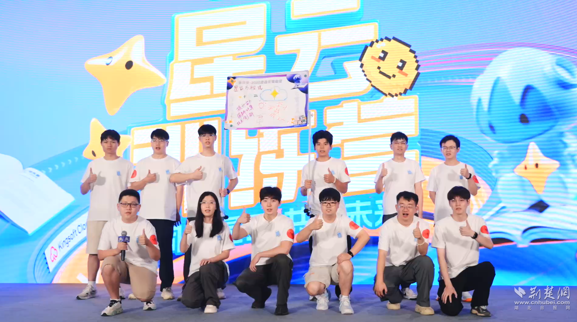 星云训练营图.png.png
