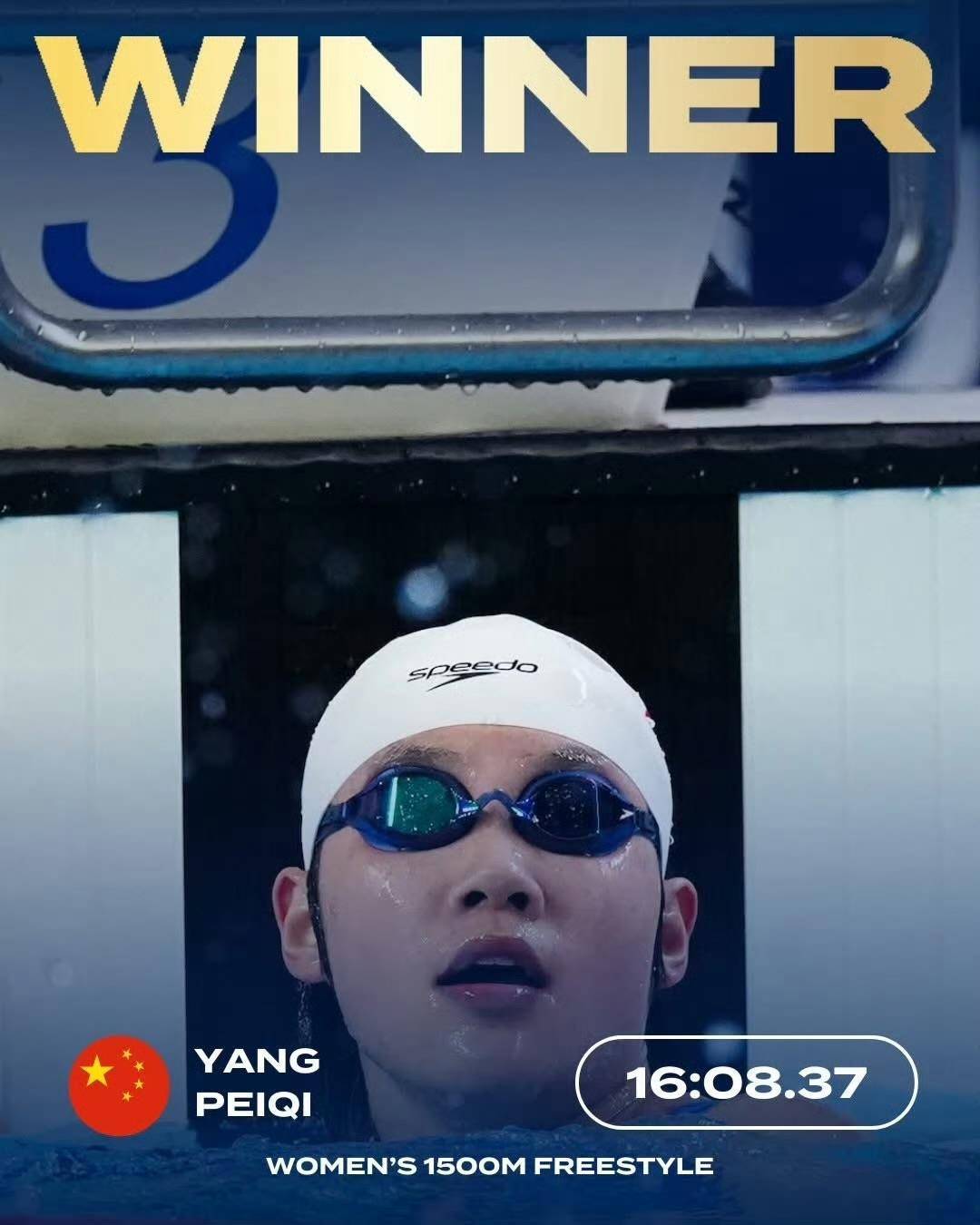 佩吉·杨（Peggy Yang）在世界青年竞赛中选择了黄