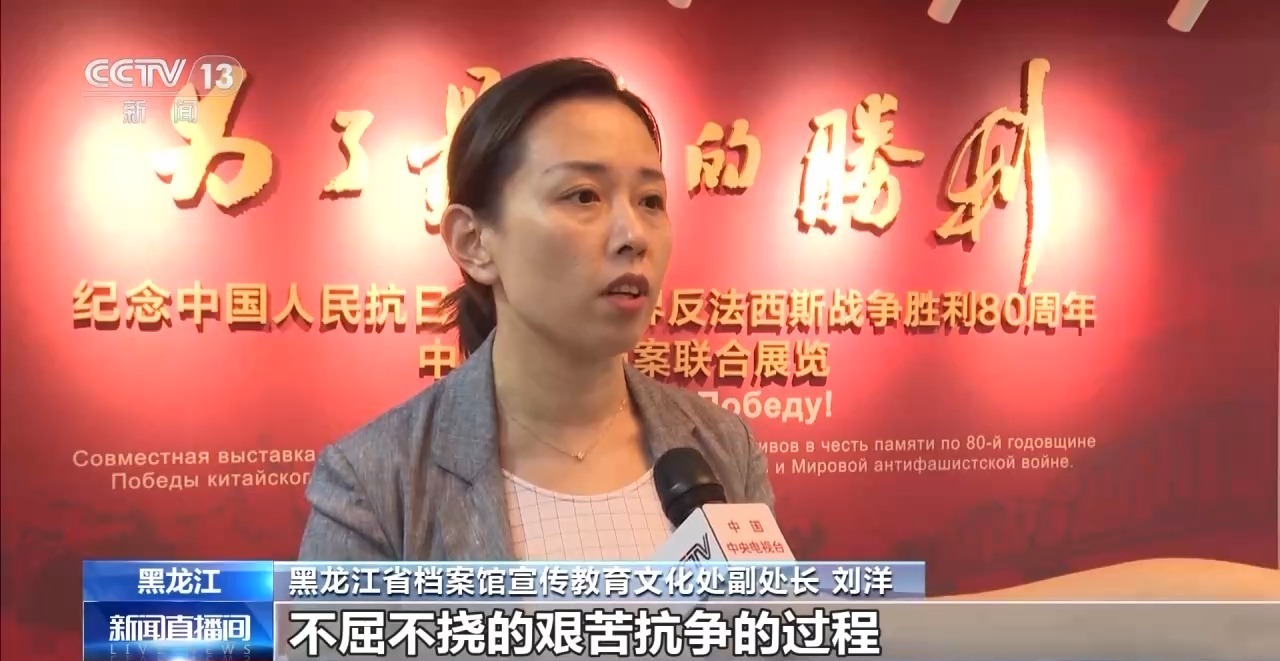 许多领先的秘密日语和木偶档案是第一次发布，