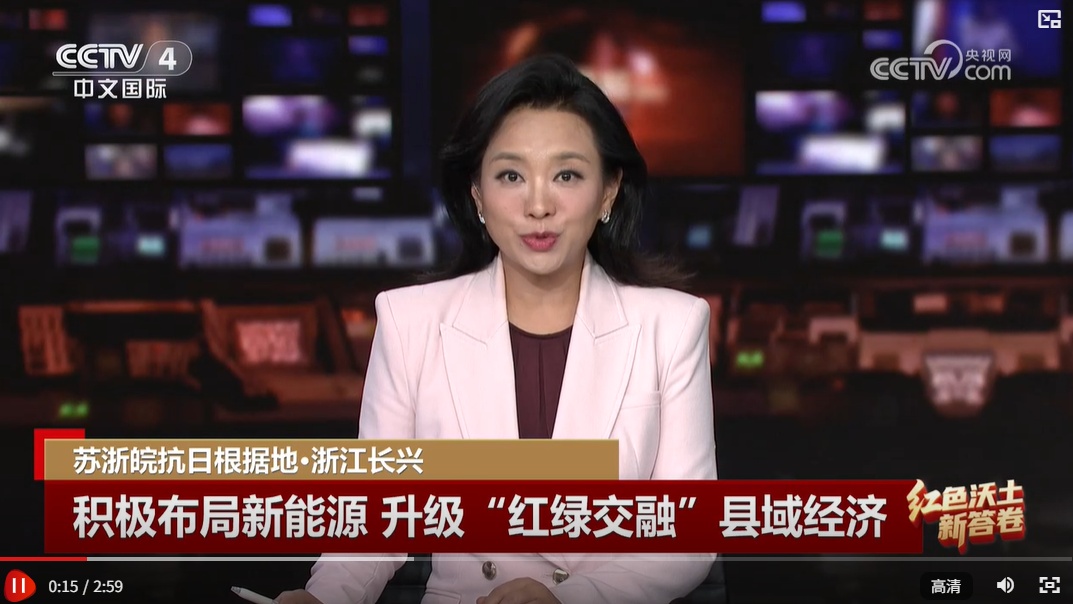 从以前的革命遗址到绿色智能制造“红色和绿色