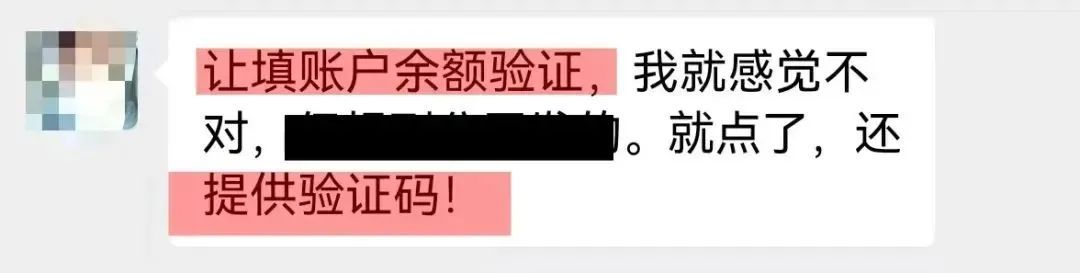 不要接受“育儿补贴”！立即提醒