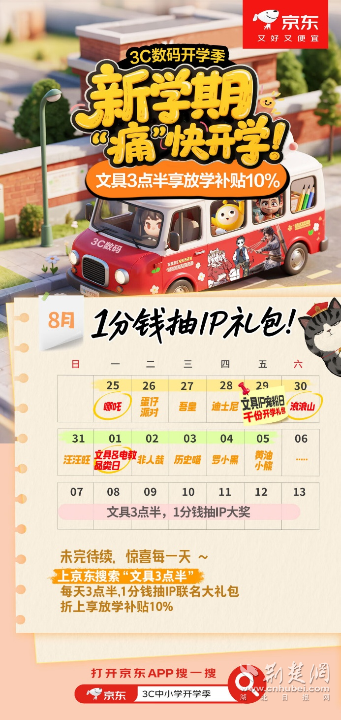 图片7.png.png