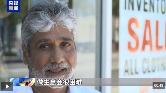美国印度企业家。 UU：关税使我们的人民失去购