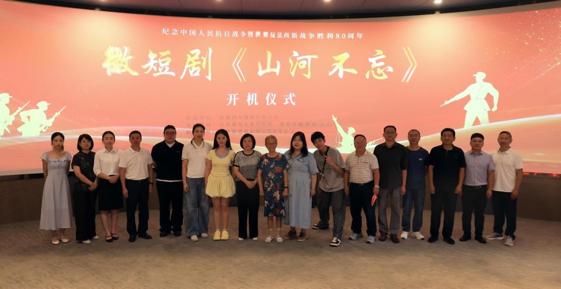 迷你短片“山和河流”开始在江西的德安提起诉