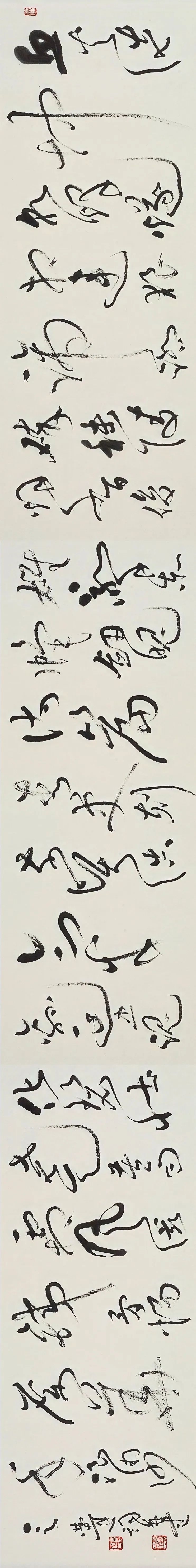 这首诗的历史忘记了灵魂，刷子和墨水带来了Y