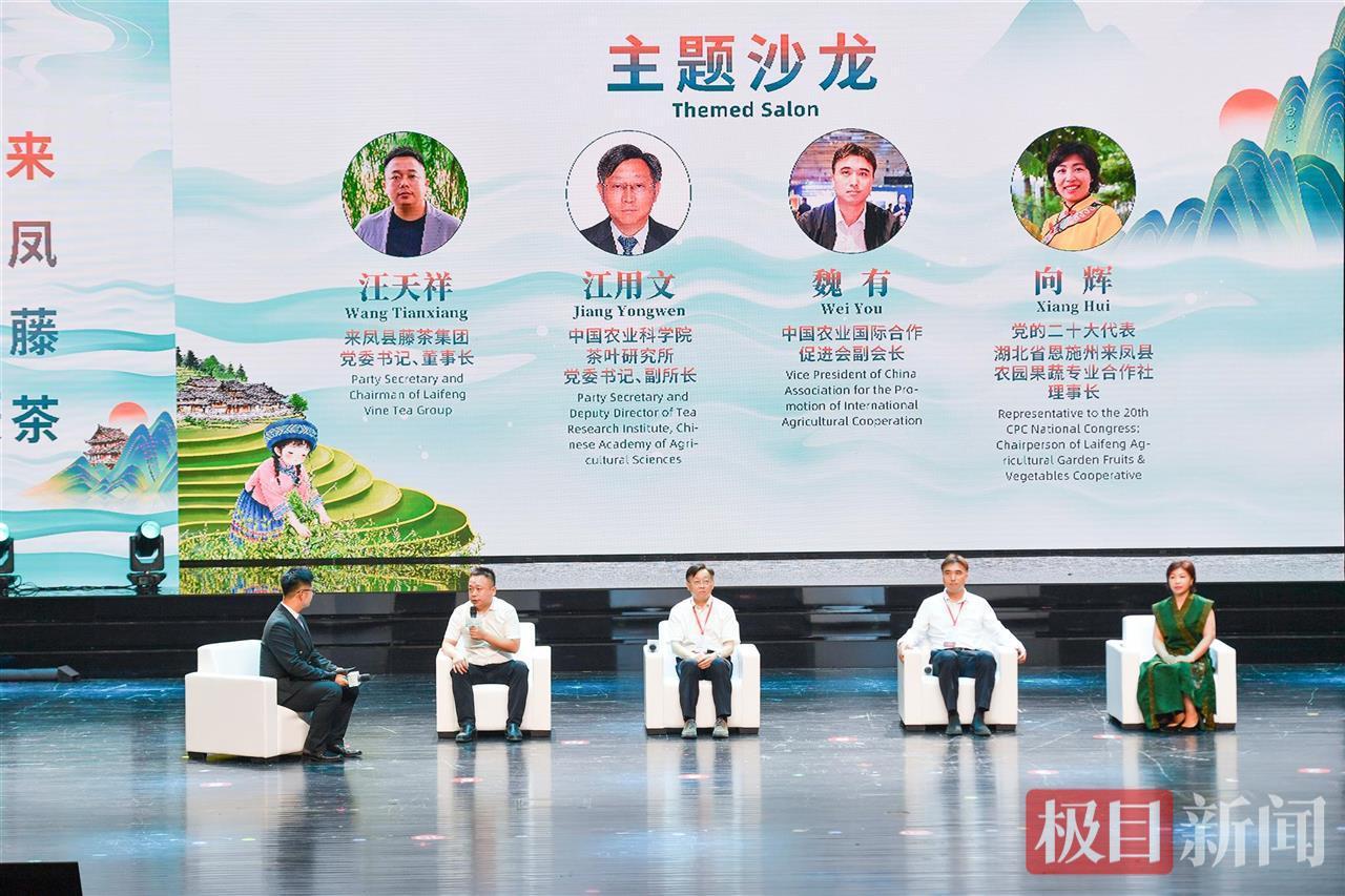 葡萄茶制造商包括人力资源和社会保障部发布的