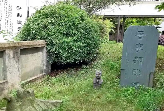 Zhijiang的酒店有1000年历史的坟墓。商店：这是一