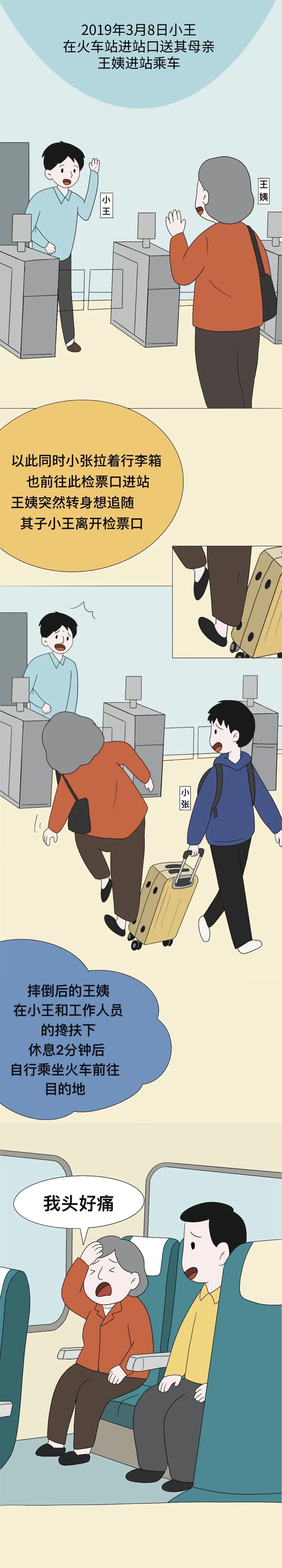 那个老人跌跌撞撞地在灯具上死了。他的家人夺