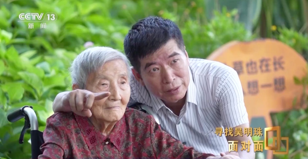 “我母亲一生中最喜欢的是她的瓜！”