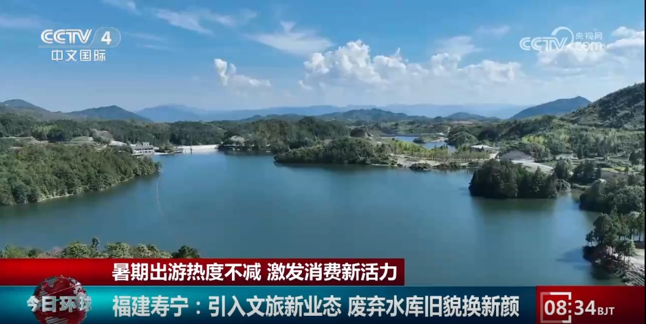 “凉爽的资源”利用“热经济”“文化旅游 +”打