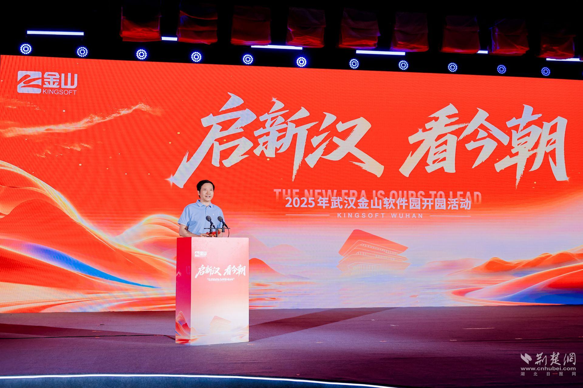 微信图片_2025-08-18_161705_662.jpg.jpg