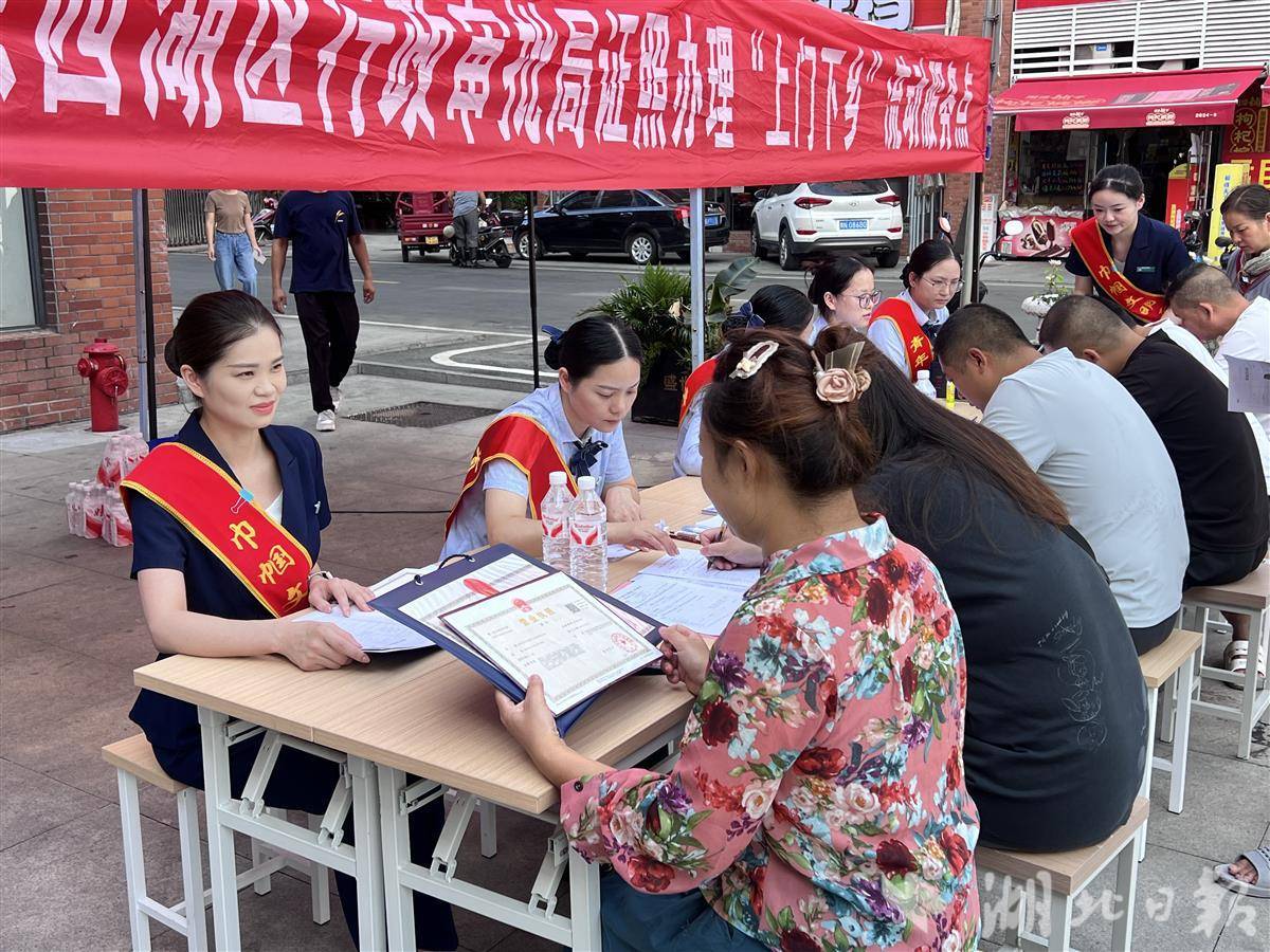 从“多重种族”到“多种族”再到“波尔塔”区