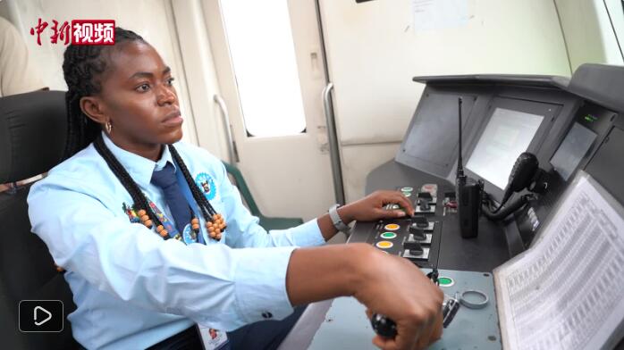 西非的第一位女轻轨司机：中国 - 非洲的合作让