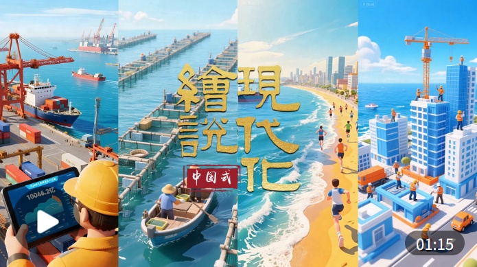 绘画的现代化