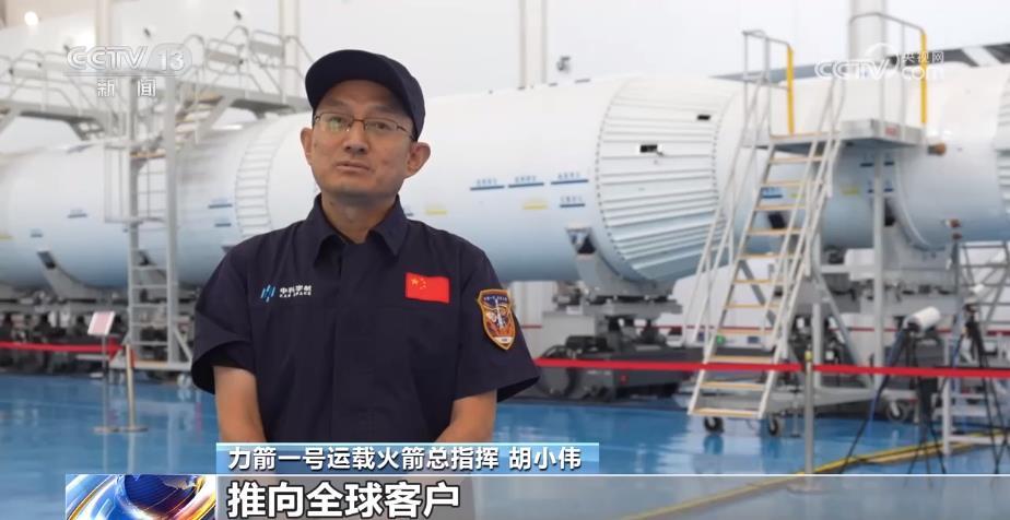 Lijian One成功推出了“七星星”，并推出了另一项