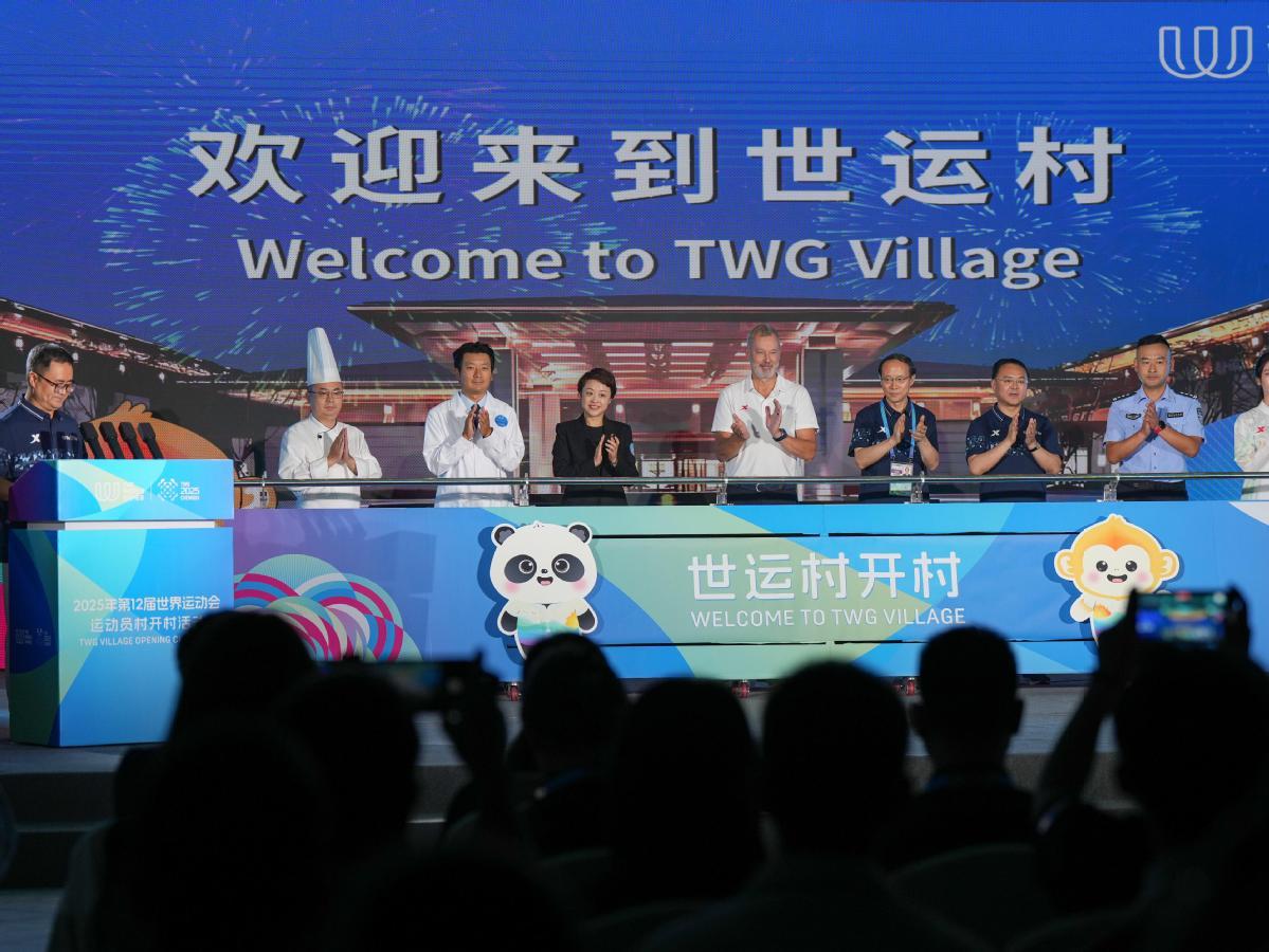 成都正在为世界奥运会做准备