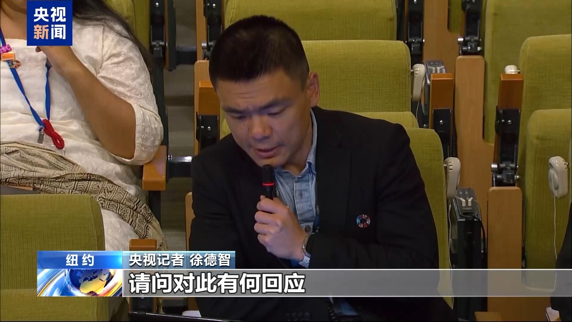 联合国官员:加沙饥荒报告包含以色列数据