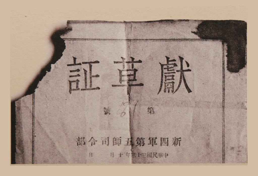 记住这个故事并记住武术家。