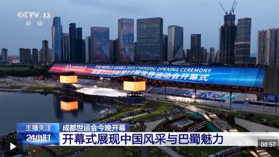 在水中大火，这座城市是舞台，是对成都世界运