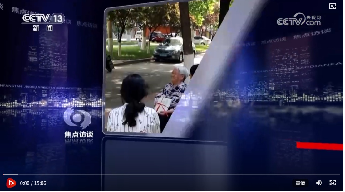 焦点访谈|从“全包”到“做某事”，职责清单将