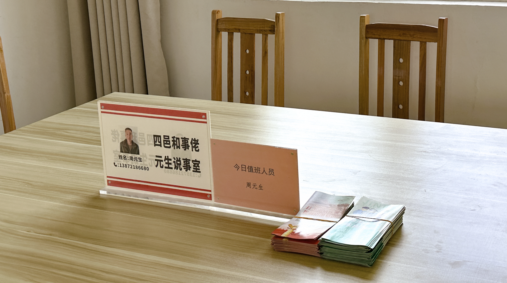 微信图片_2025-08-12_122133_193.png.png