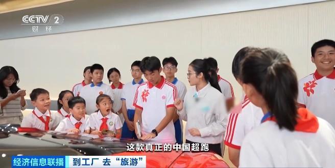 钢板如何成为汽车？快来登记入住工业生产线这