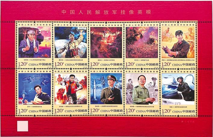 “中国休闲军像英雄一样”的邮票首次在小曼发