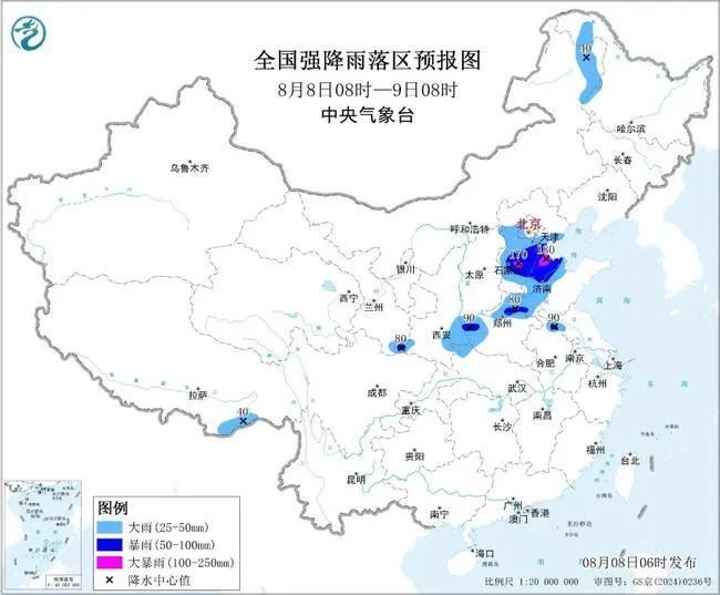 黄色警告大雨！