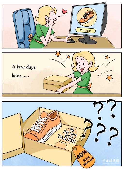 美国关税如何与人们的生计相匹配？漫画新漫画