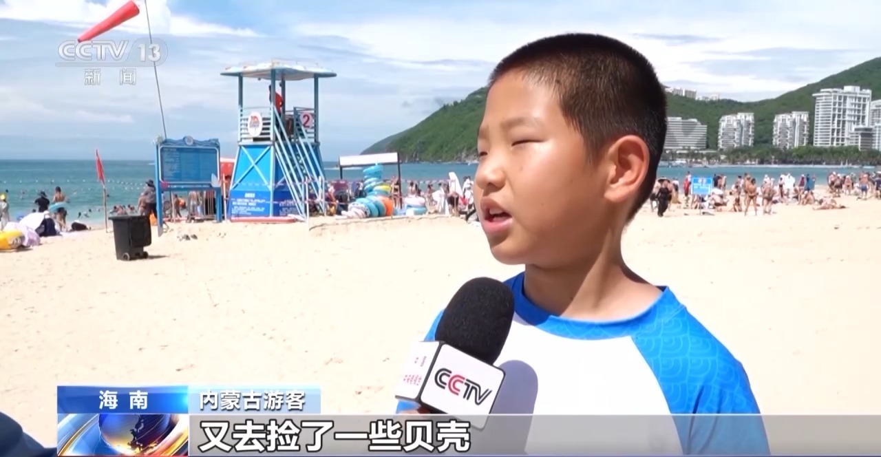 “海南的夏季撤退”已经实现，还有几种等待它