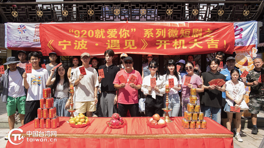 中国的日子开始，以爱作为约会。 “ 920年爱你”