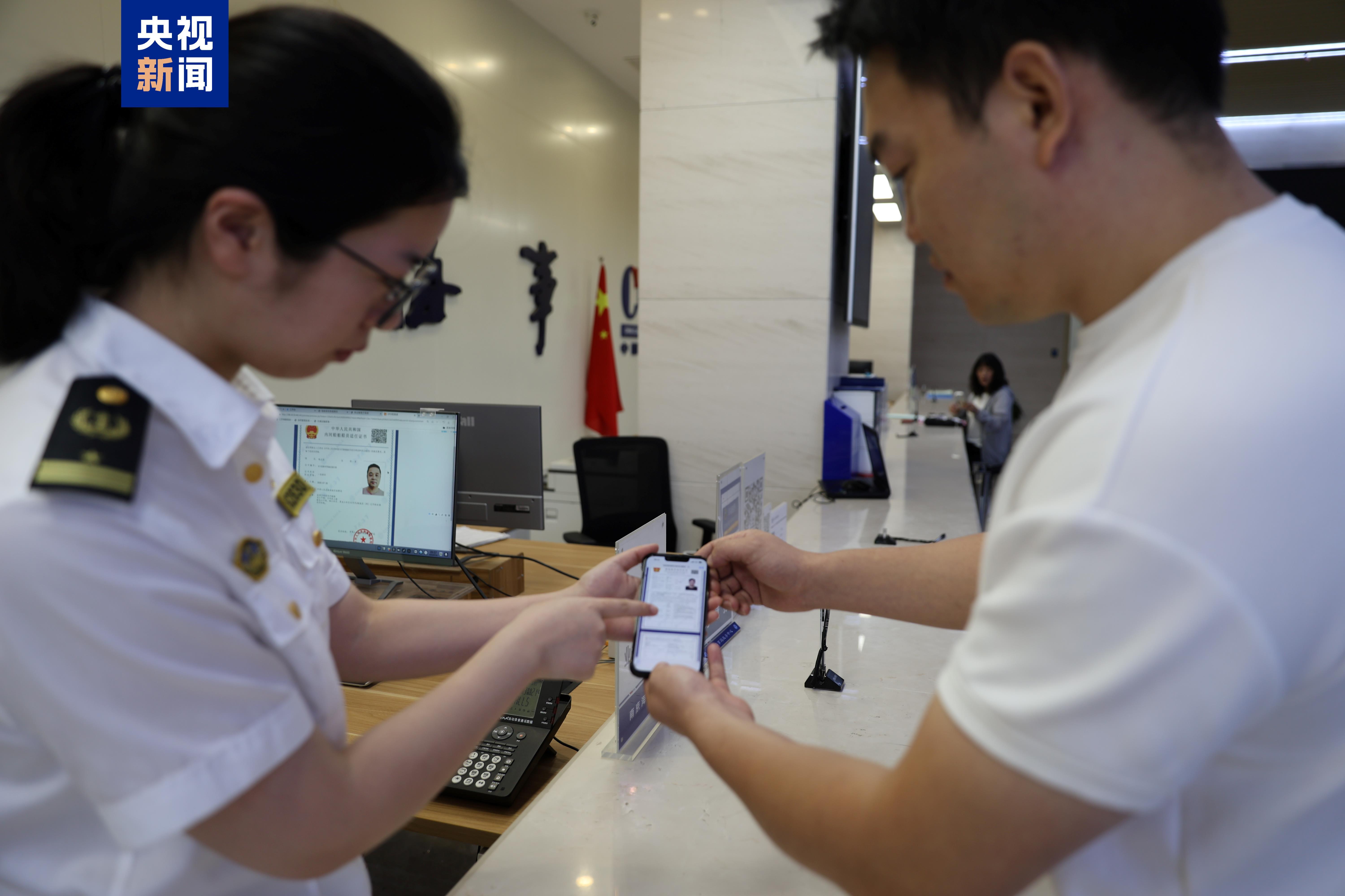从现在开始，机组人员证书和许可证完全是“在