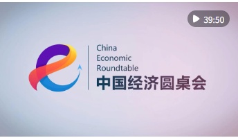 建立具有全球影响力的中国自由贸易港口：“中