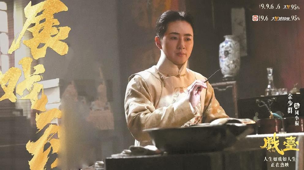 双面“舞台”：祖先和过去