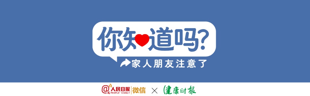 不要恐慌！体育检查报告发现了这四种“异常”