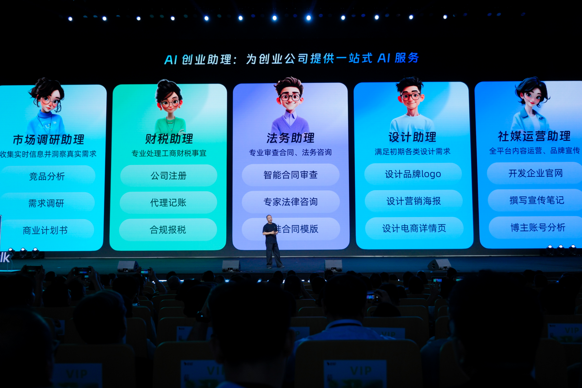 图片2.png.png