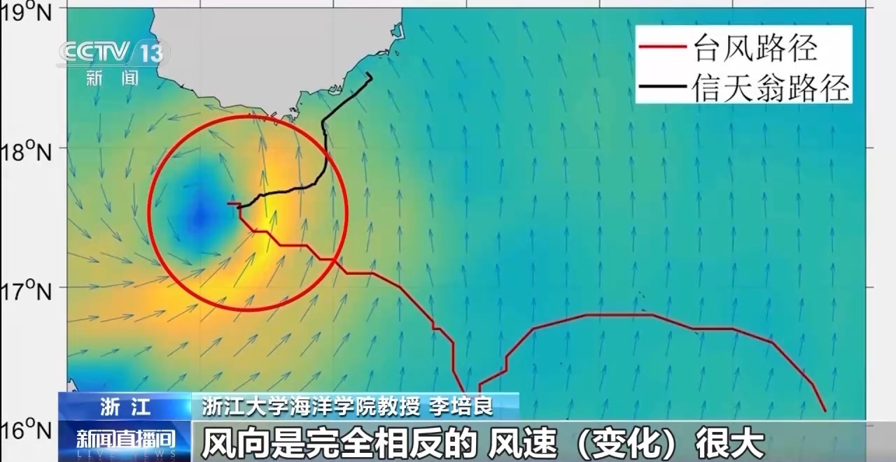两倍是风暴的主要区域，车辆“信天翁”获得第