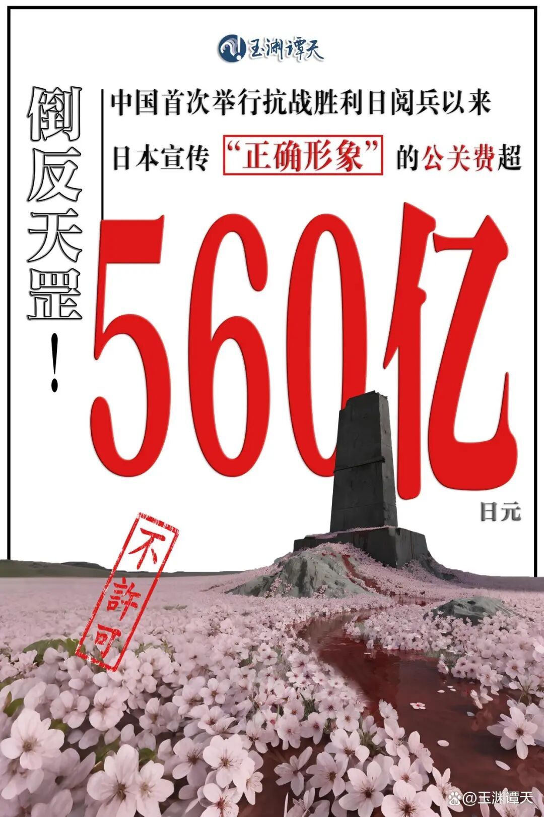 йձϮеĵֿսУձڹϵϻ560Ԫ