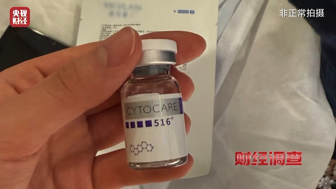 金融研究故意混淆了这个概念！医疗美容机构欺