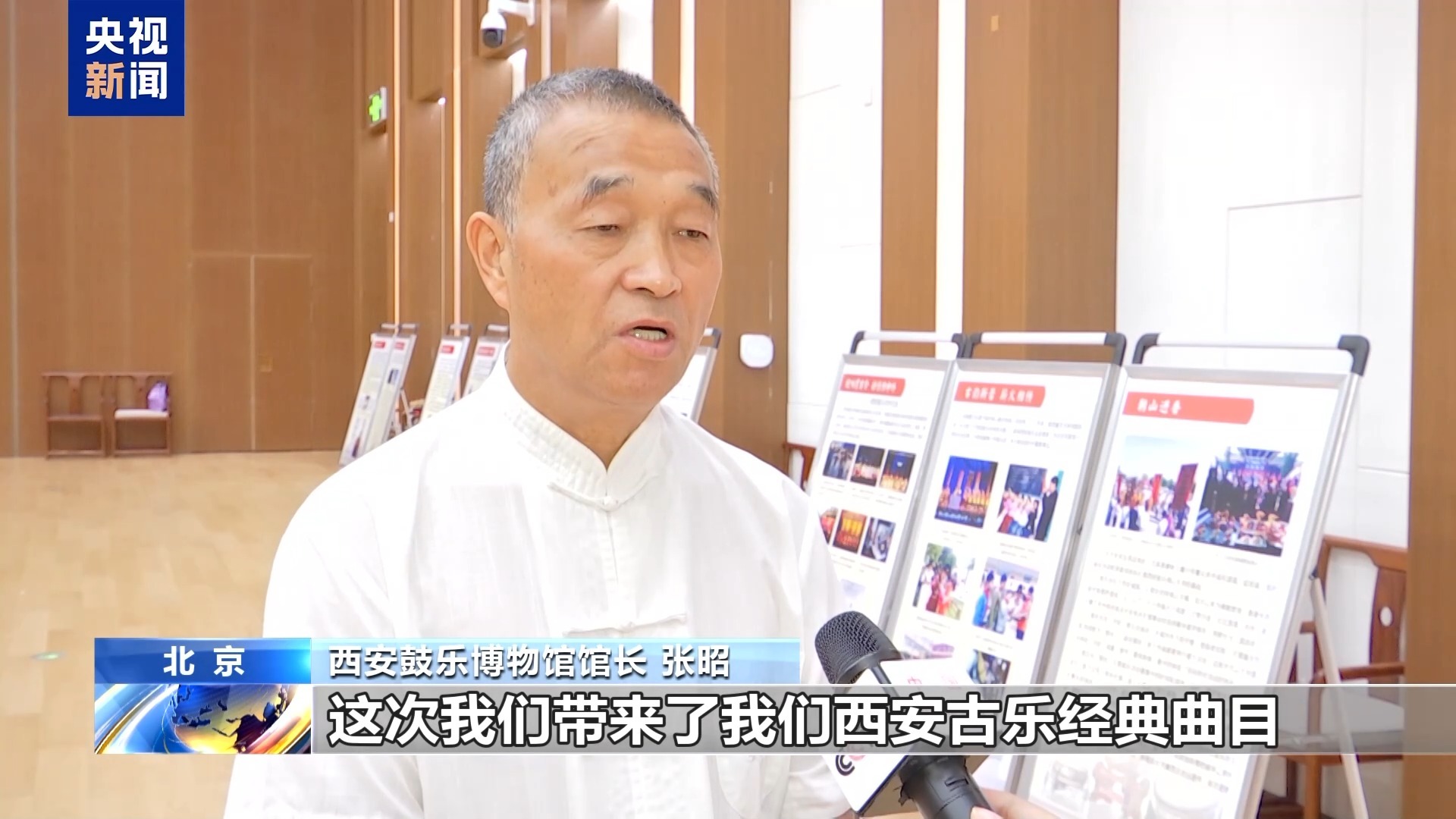 感激和奴隶制对古代音乐...这个暑假，沉浸在无