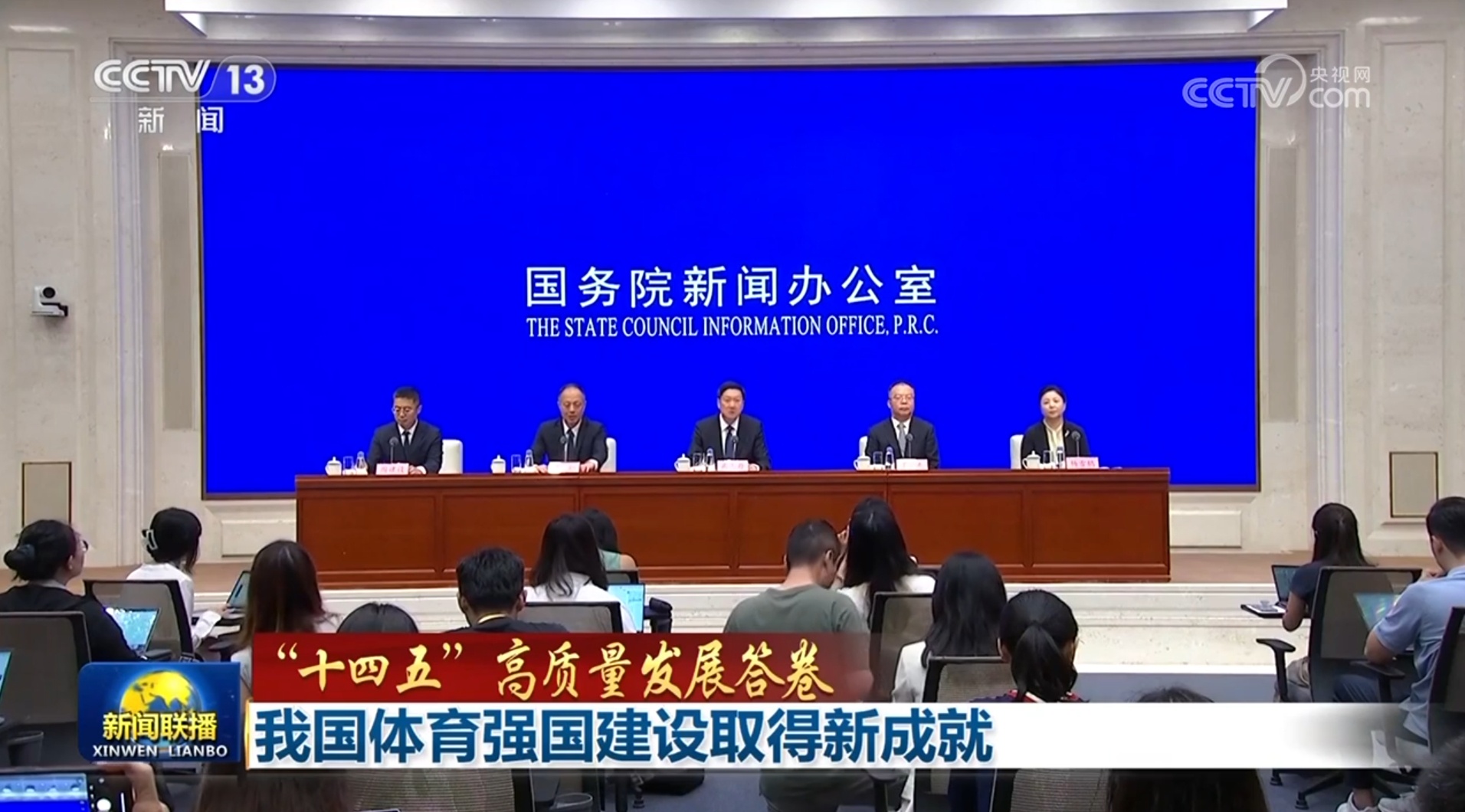 [回答第14五年计划的高质量发展]我的国家在建设