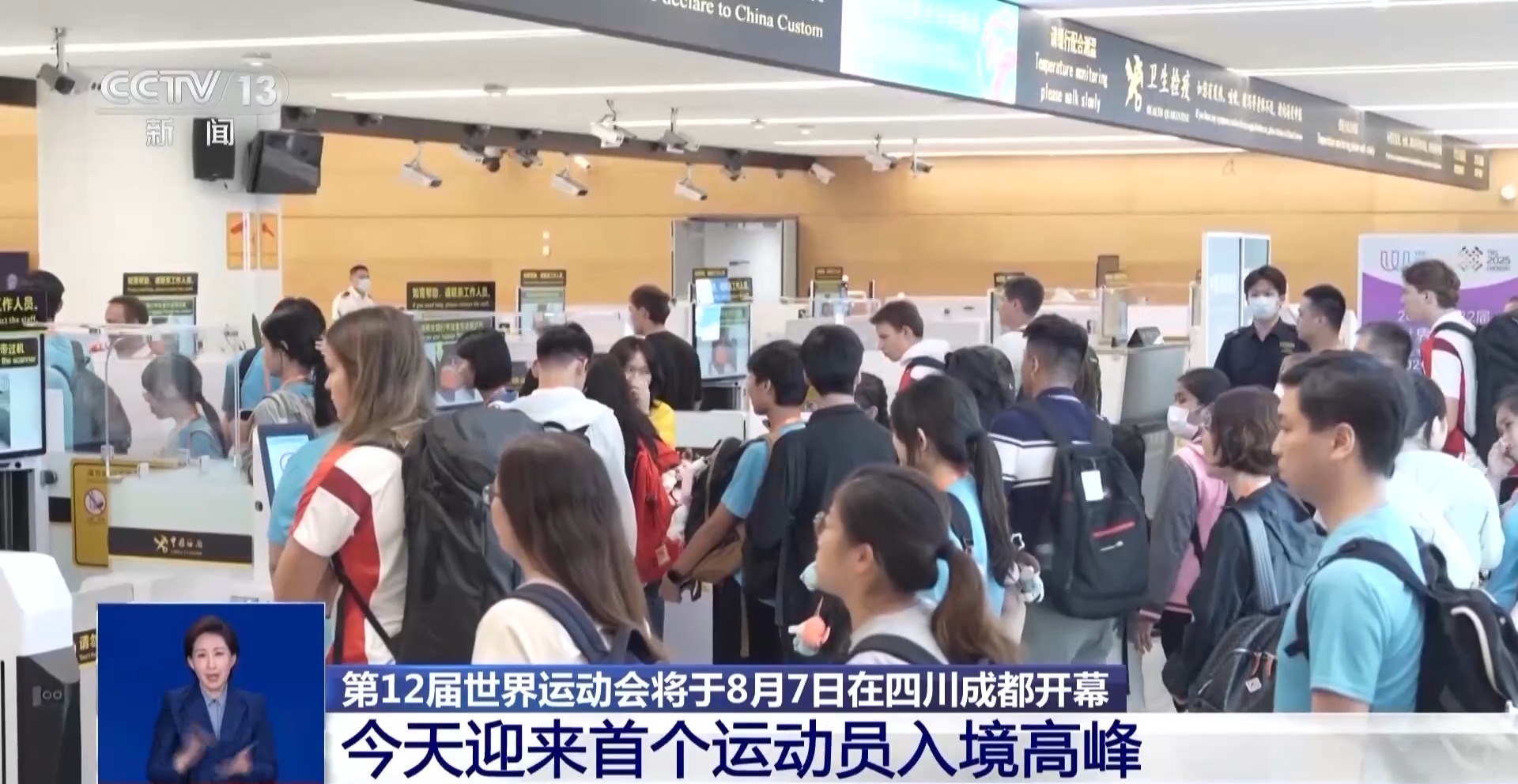 “我很高兴，我想看到巨大的熊猫”成都世界运